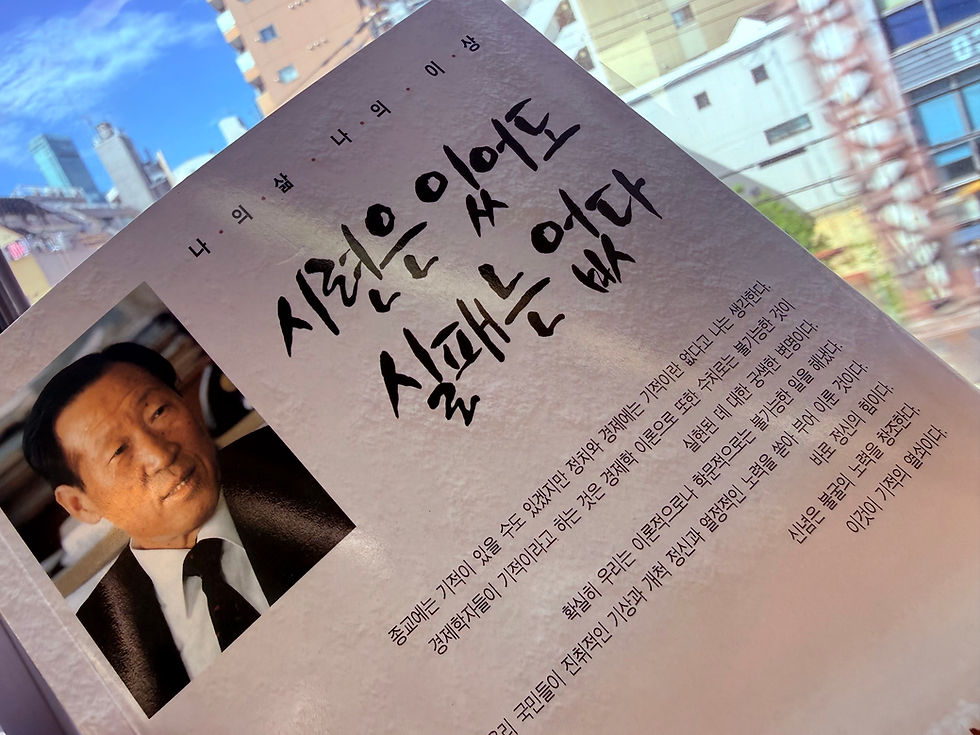 시련, 없다!