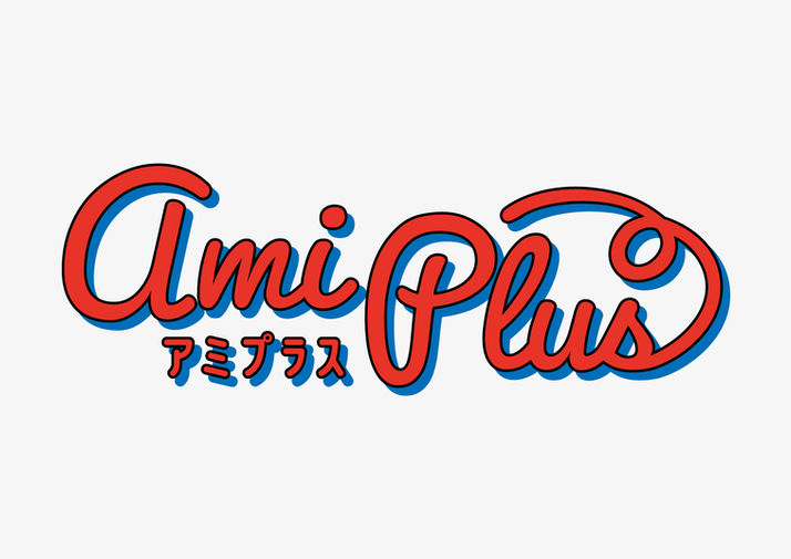 アミプラスロゴ.jpg