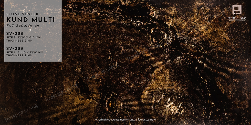Stone veneer, หินวีเนียร์, stone surface, หินโปร่งแสง, หินงอได้, หินบาง