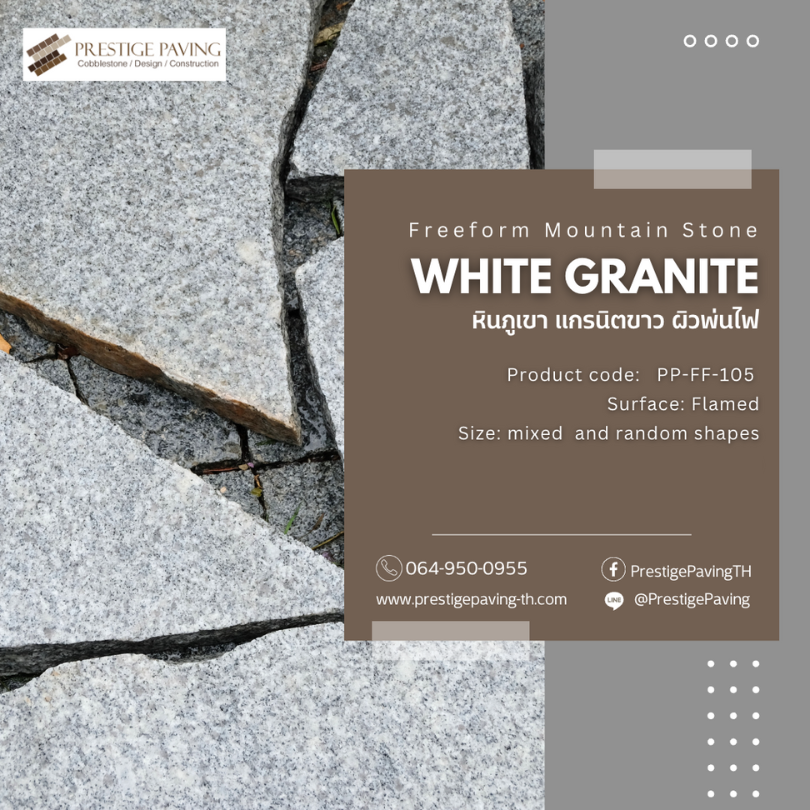Freeform Stone, Flagstone, Crazy Paving, หินฟรีฟอร์ม, หินภูเขา