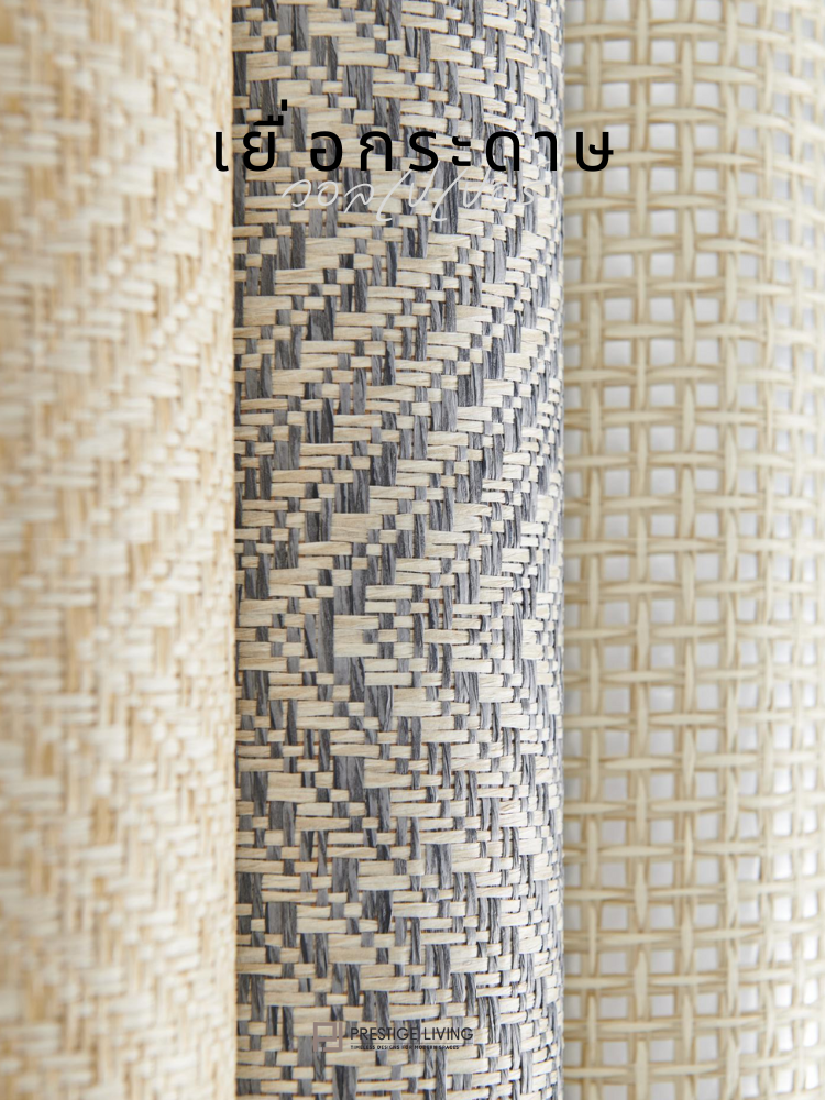 PL_WP_PAPER (2).png