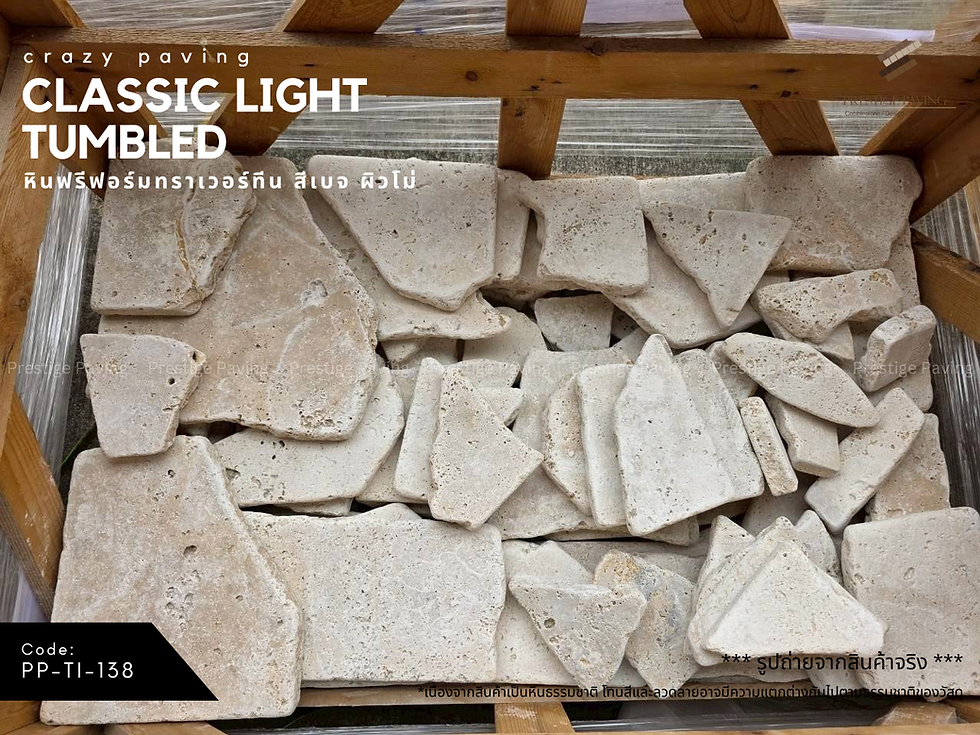 ภาพขนาดย่อ: หินทราเวอร์ทีน, Travertine, หินทราเวอร์ทีนจากตุรกี