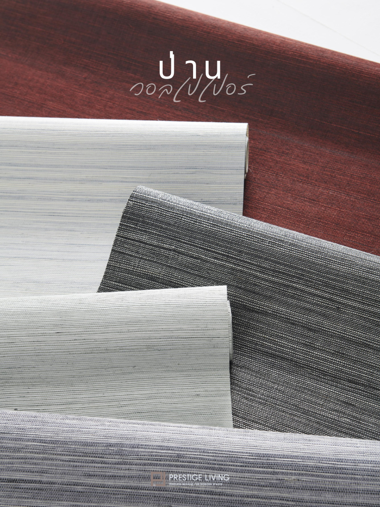 PL_WP_Sisal (2).png