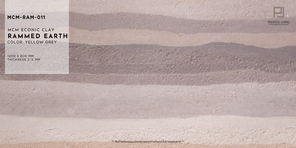 MCM Econic Clay Cladding, แผ่นดินเหนียวดัดแปลง, สำหรับปิดผิว, วัสดุกรุผนัง, ลายหินดินบดอัด, rammed earth