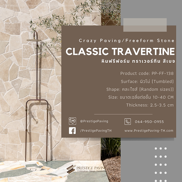 Travertine