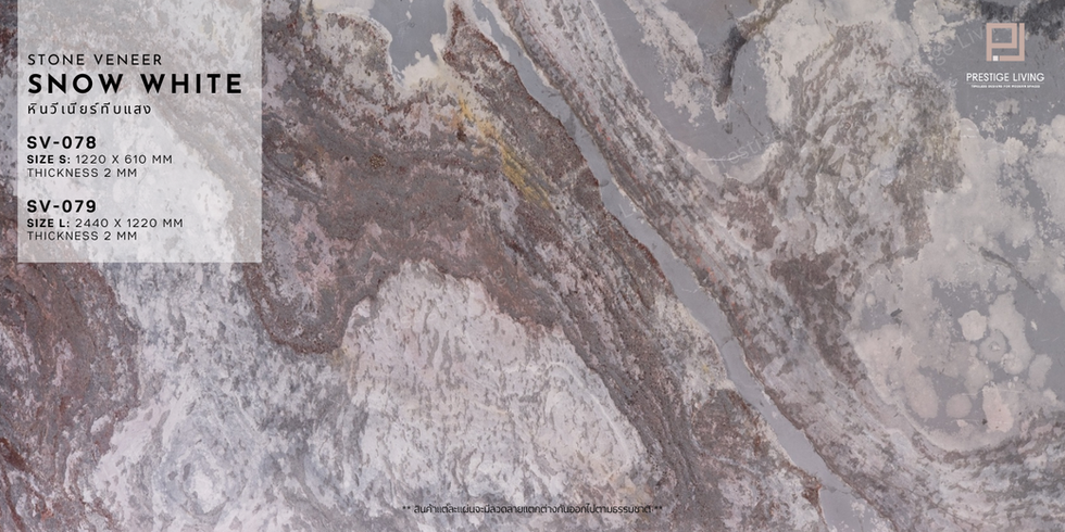 Stone veneer, หินวีเนียร์, stone surface, atlas, หินงอได้, หินบาง