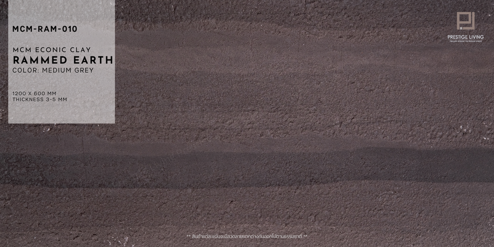 MCM Econic Clay Cladding, แผ่นดินเหนียวดัดแปลง, สำหรับปิดผิว, วัสดุกรุผนัง, ลายหินดินบดอัด, rammed earth