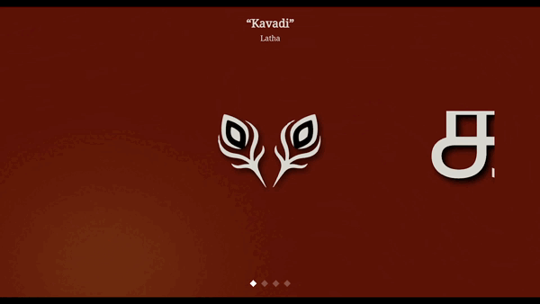 kavadi.gif