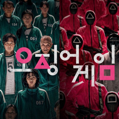 The Squid Game,το k-drama που πρέπει να δεις! 