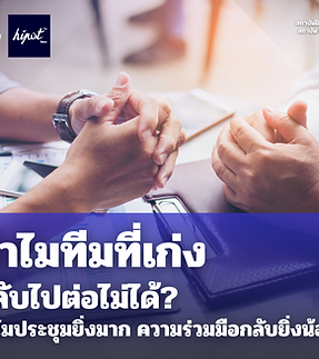 ตั้งแต่ปี 2569 เป็นต้นไป การขึ้นทะเบียนผู้ทำบัญชีจะไม่ใช่แค่ “เรียนจบบัญชี” แต่ต้อง “อบรม