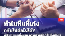 อบรม บัญชี ภาษี ฝึกอบรม สัมมนา ทักษะ หลักสูตร cpd สรรพากร sme กิจการ ผู้ทำบัญชี ผู้บริหาร บุคคล ระยอง kasme คัสเม่ หัก ณ ที่จ่าย ค่าเช่า ศรัทธาทีม
