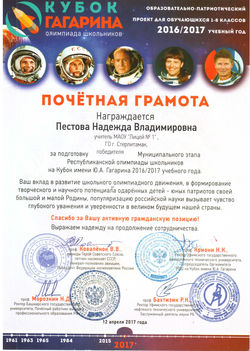 КГ грамота2