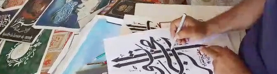 Abdellaziz atelier 2026.jpg