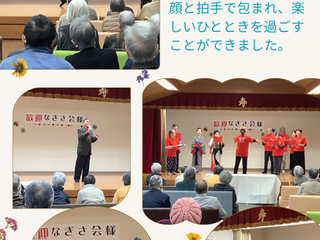 なぎさ会様ご来訪（朝海荘）