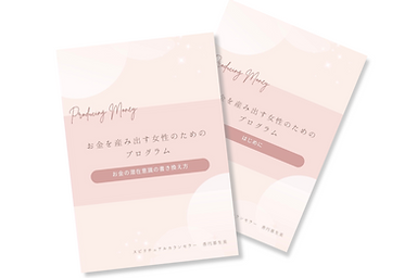 名称未設定のデザイン-221.png