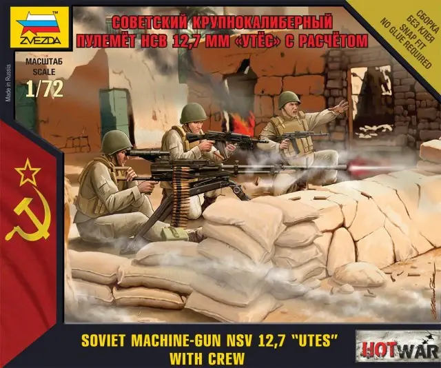 Zvezda, Soviet Machine Gun NSV 12,7 Utes with Crew No. 7411 | 1:72