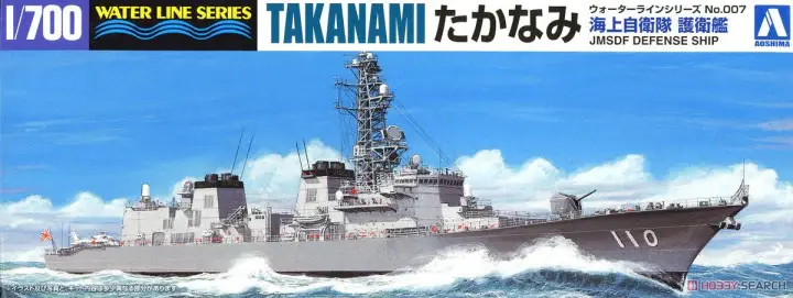 Water Line Series No. 007 JMSDF Defense Ship Takanami Aoshima | No. 045985 | 1:7