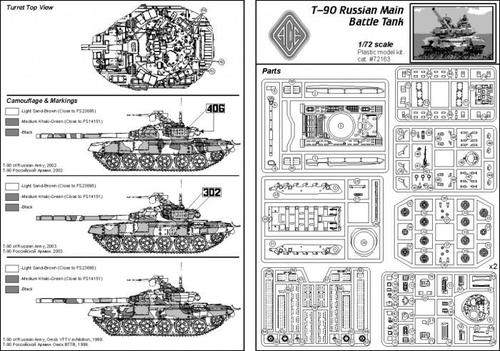 Thumbnail: ACE Model, Russian Main Batlle Tank T-90