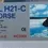 Thumbnail: HobbyCraft, H21-C VERTOL WORKHORSE