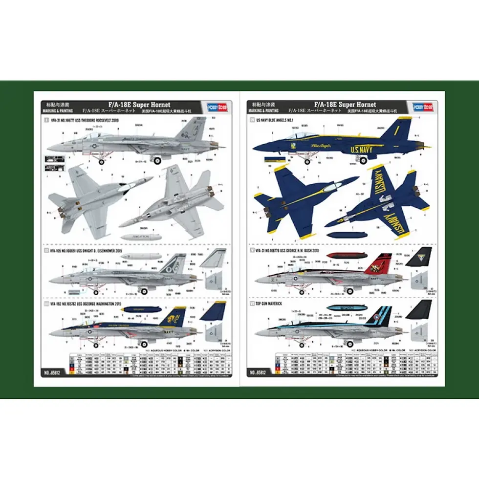 Thumbnail: Hobby Boss Models, F/A-18E Super Hornet,  85812, 1/48 Scale