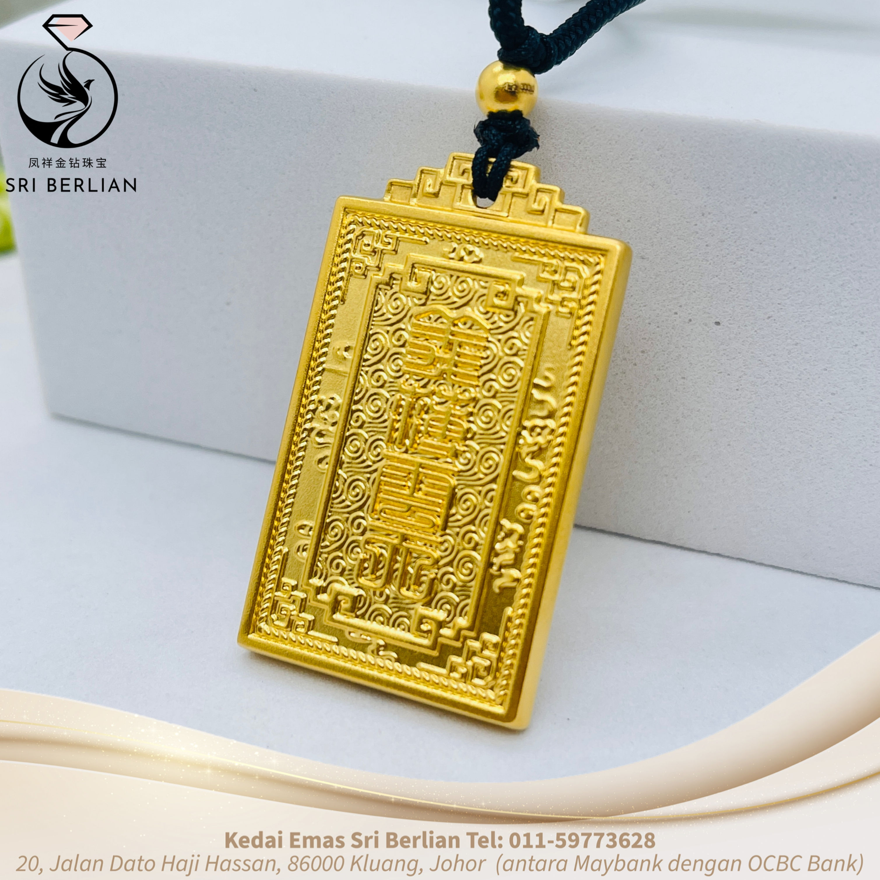 999古法精品吊坠 7