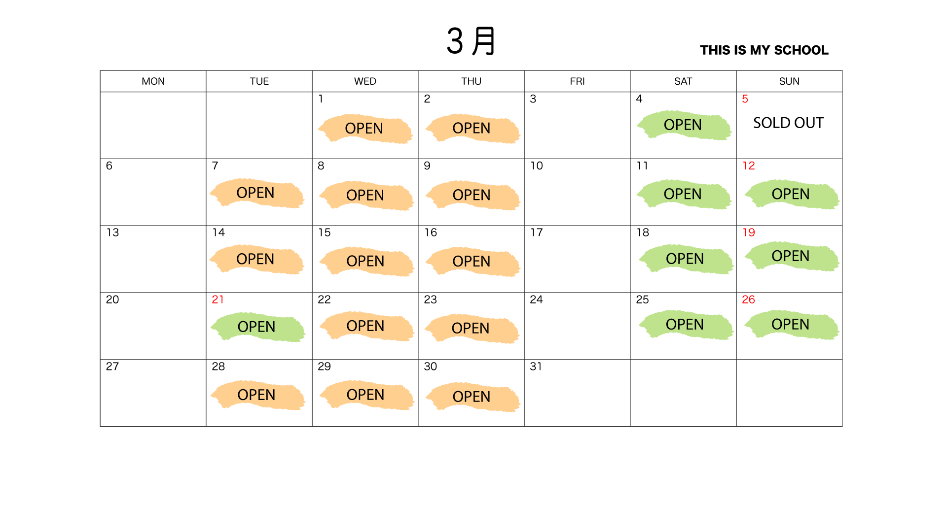 3月.gif