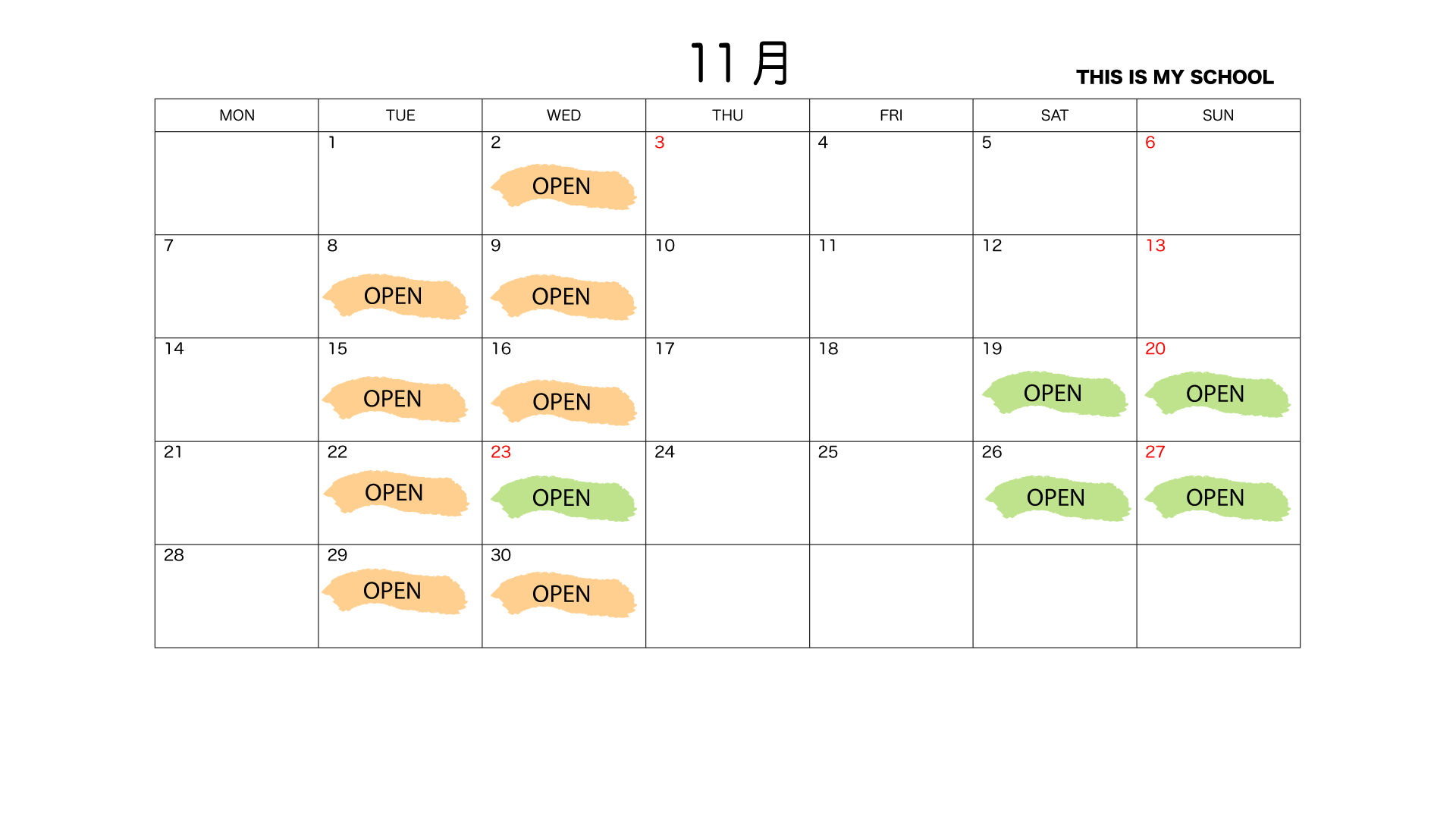 11月.gif
