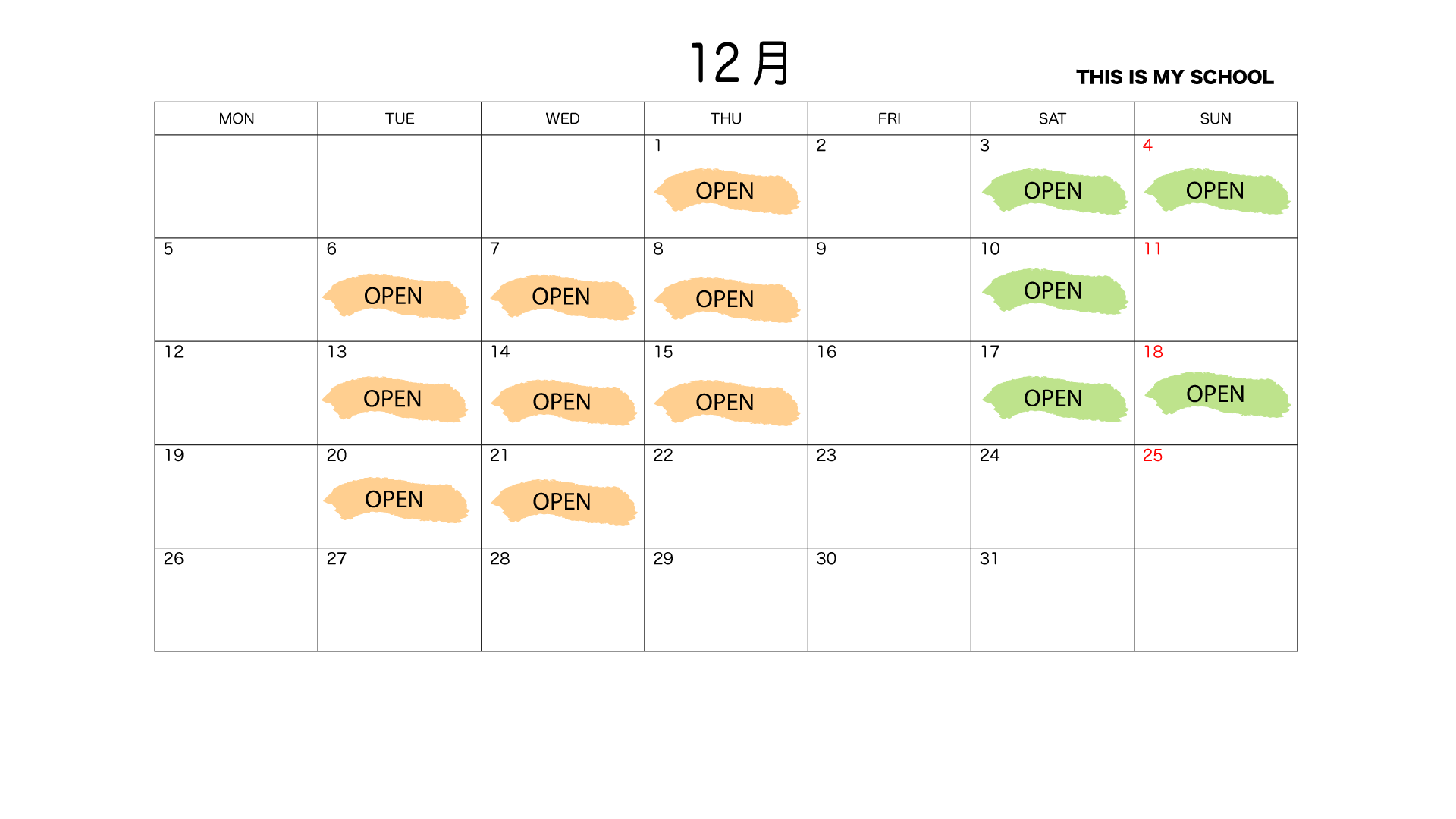 12月.gif