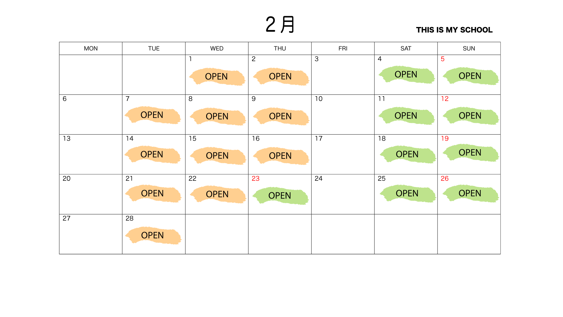 2月.gif
