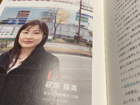 ジブリ展観賞で思い出したのは…