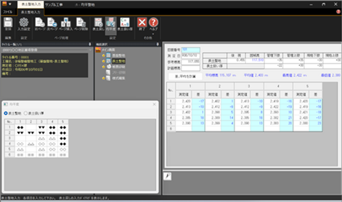 product-124Level-01.png