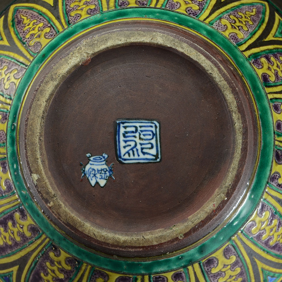 Thumbnail: Japanese Kutani Style Large Vase