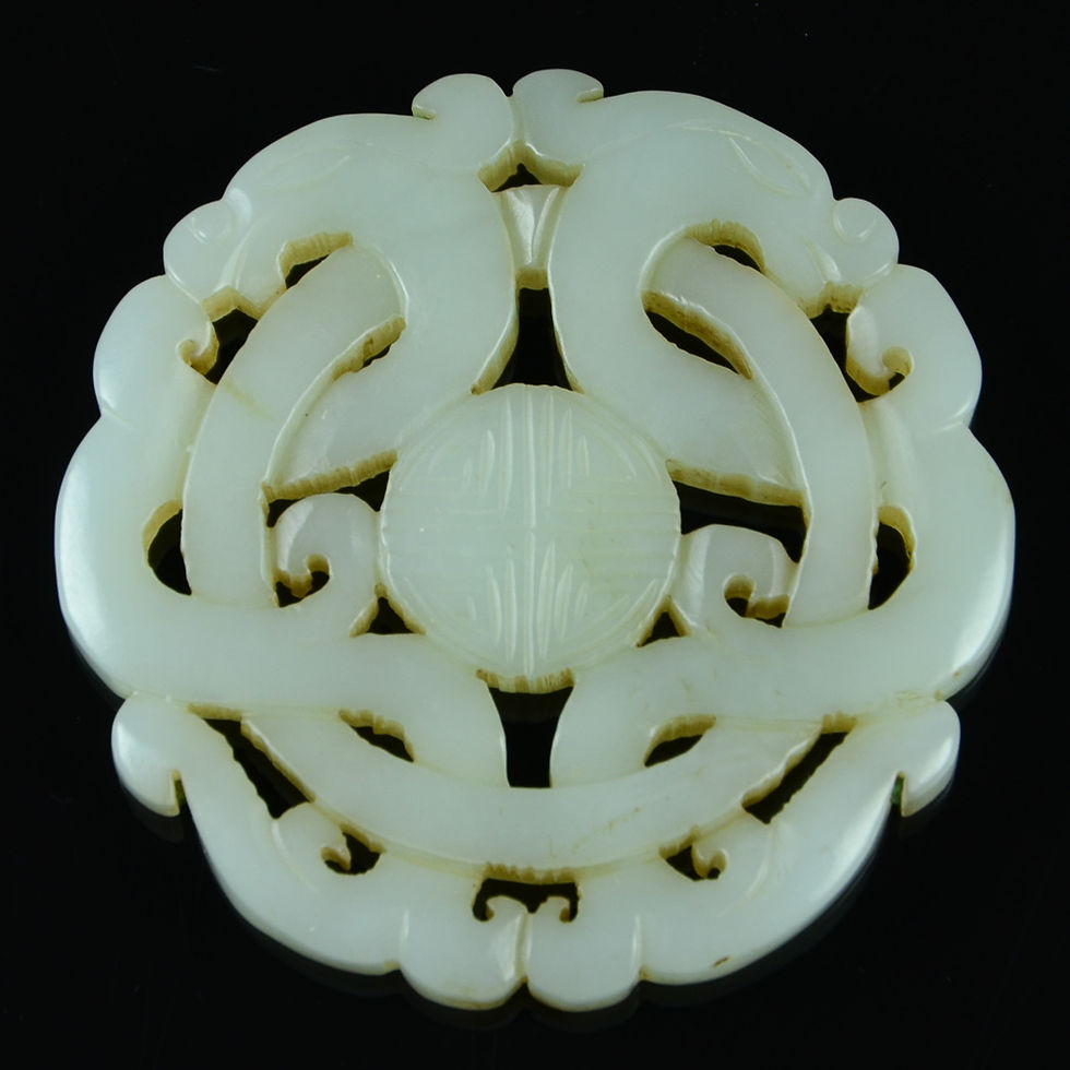 Thumbnail: Chinese Nephrite Jade Pierced Plaque, Dragons & Shou Medallion