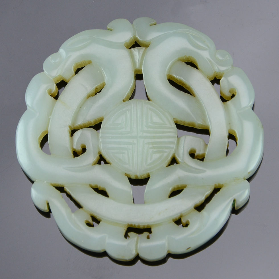 Thumbnail: Chinese Nephrite Jade Pierced Plaque, Dragons & Shou Medallion