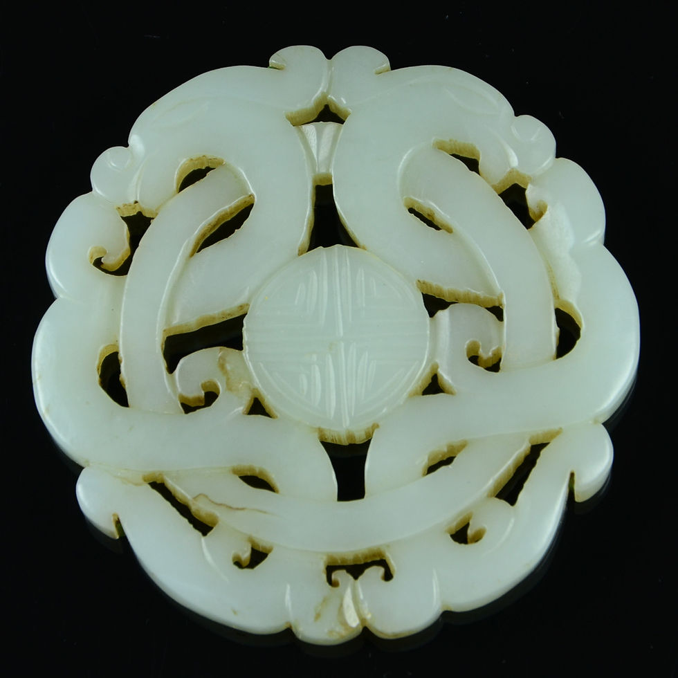Thumbnail: Chinese Nephrite Jade Pierced Plaque, Dragons & Shou Medallion