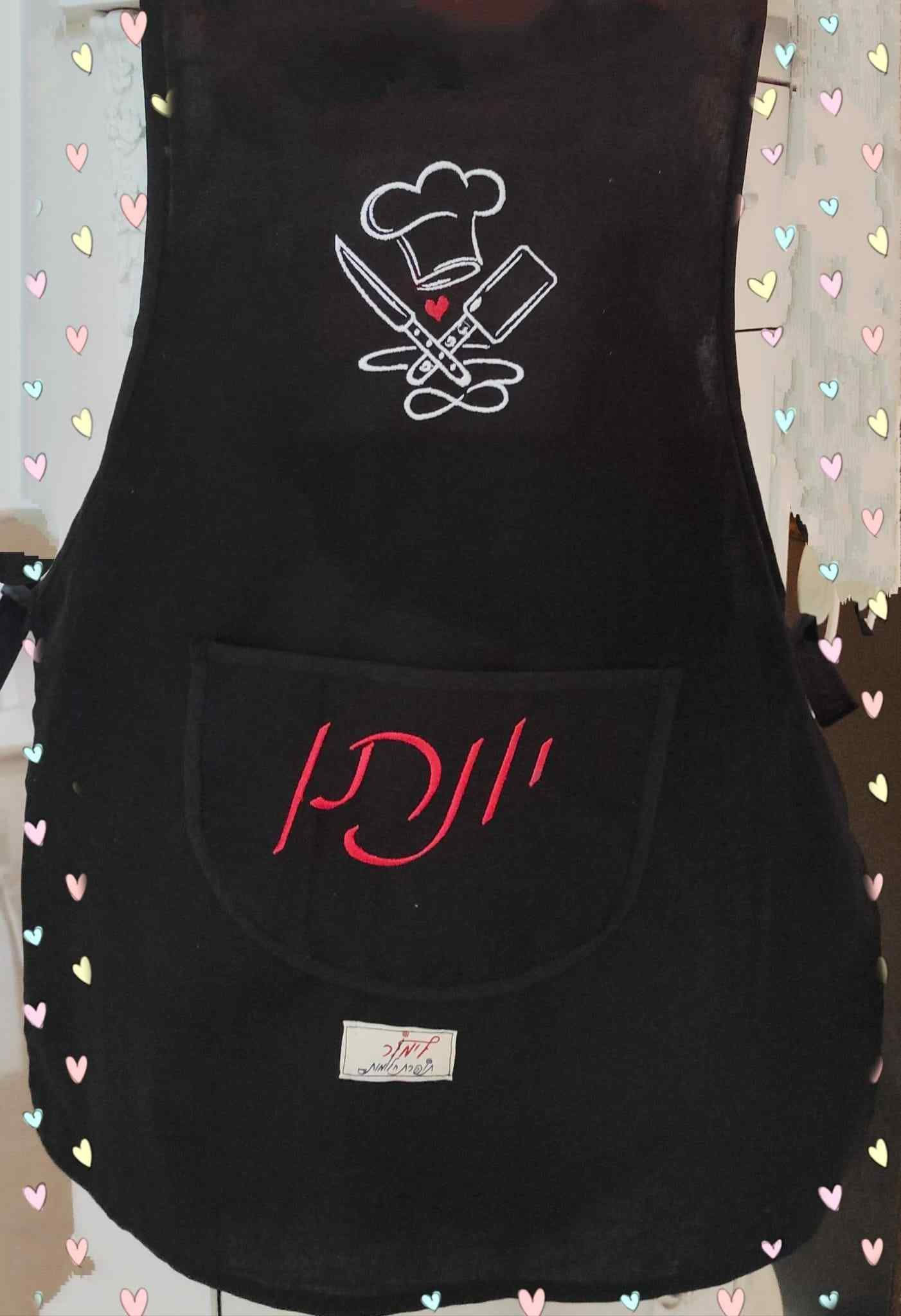 רקמה על סינור