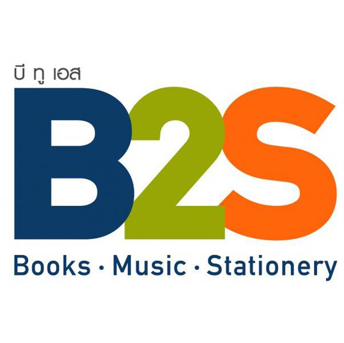 B2S_logo.jpg