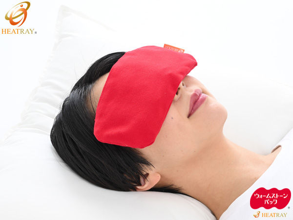 ウォームストーンパック アイケア