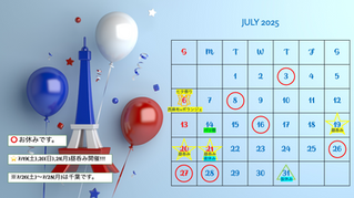 ７月のお休み＆イベントについて