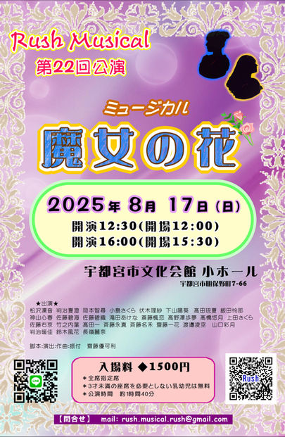 22thチラシ　0522.JPEG