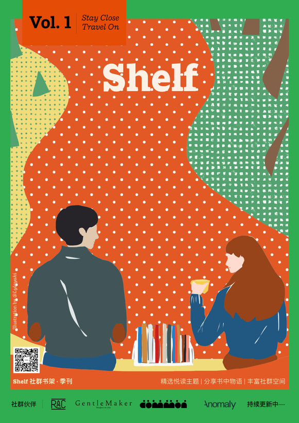 Shelf 2020 Winter Issue