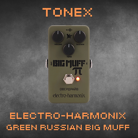 新品⭐️送料込み⭐️Green Russian Big Muff入荷❗️ EHX Green Russian Big Muff - ToneX | DPE Pedals