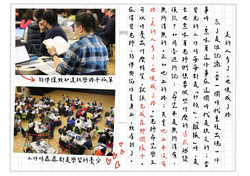 台東共備工作坊