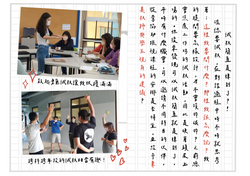 台東共備工作坊