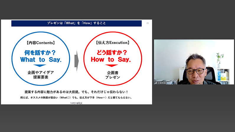 スクリーンショット (8).png