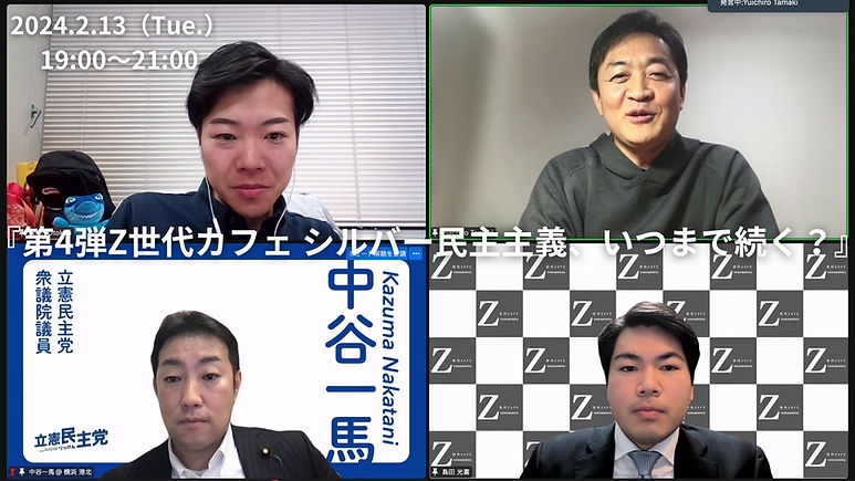 2024.2.13(Tue.)1900~2100.jpg
