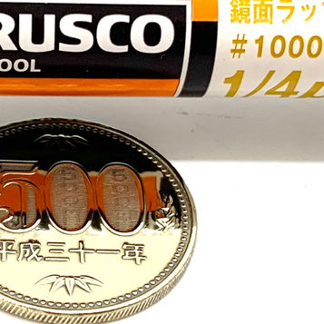 ５００円硬貨を# 100000の研磨剤で超鏡面仕上げにする動画