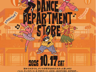 【(長岡)1日限りのダンスの百貨店が長岡にOPEN!!】