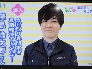 【2026年4月28日放送】NHK「くらしの達人+」に出演