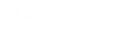 株式会社村橋電設 富山 電気工事